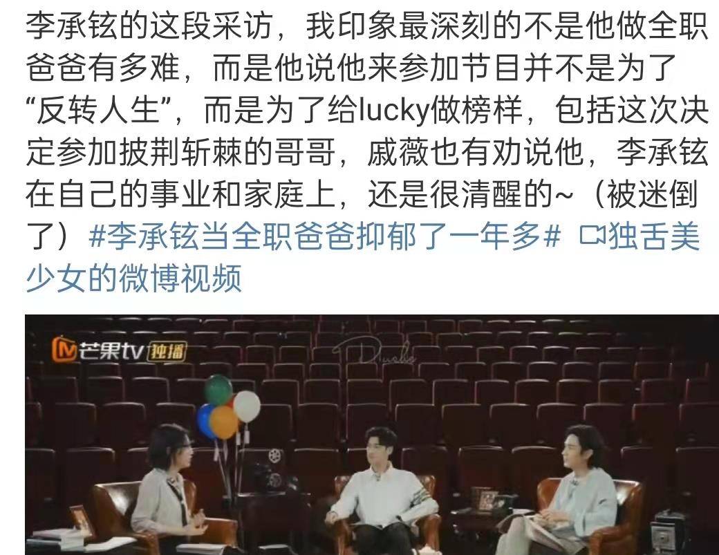 戚薇|高质量男性李承铉，终于找回了自己的名字！