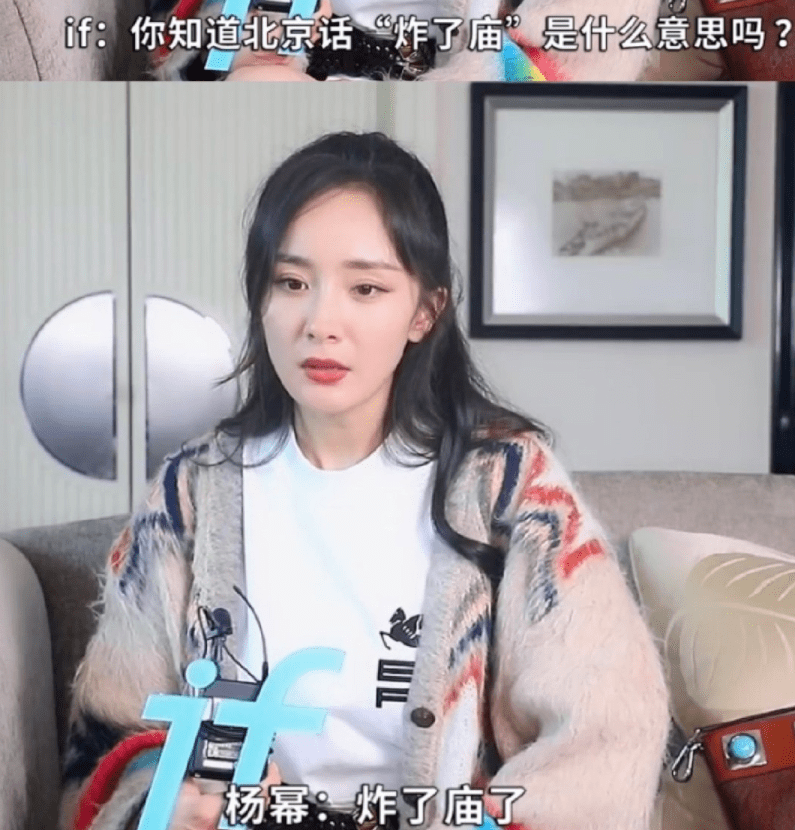 活动杨幂线下活动生图公开，大长腿优越气质佳，自嘲不是“好北京人”