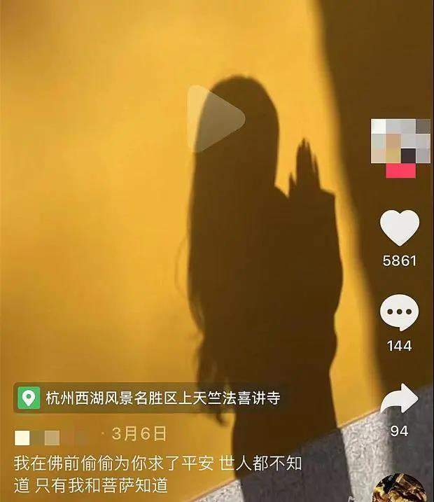 世俗 “佛媛”开山鼻祖:拜佛无香,拍照秀肩、露腿