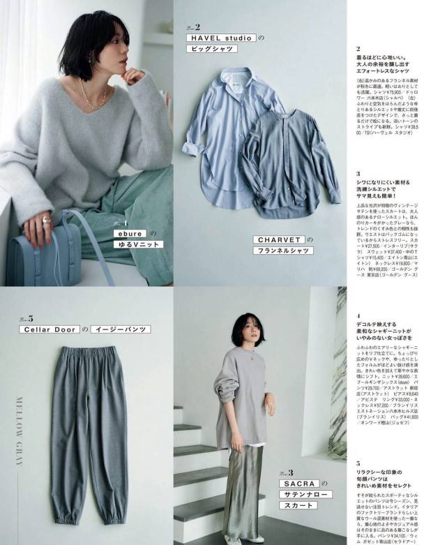 色调 独属秋天的颜色不止只有大地色！黑色，灰色照样穿出秋天的高级感