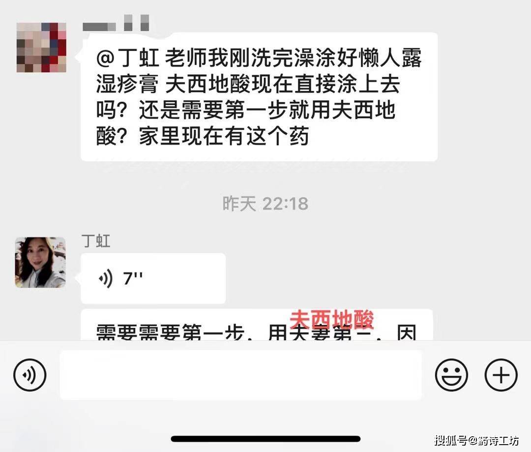 因为箹诗工坊:停用激素后的反弹应该如何护理?