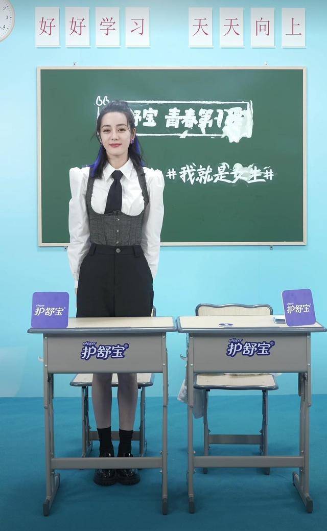 黑色 迪丽热巴“摩登造型”又酷又甜，斜肩上衣好个性，红心耳环是亮点