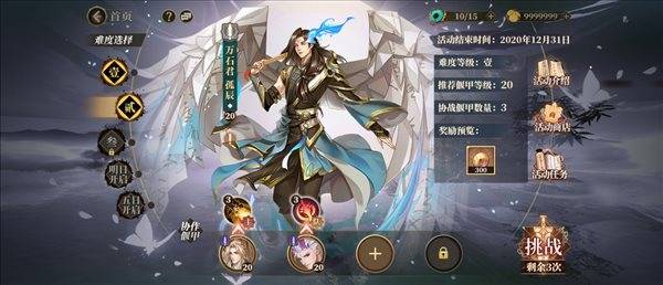 木语人|《古剑木语人》x《百妖谱》联动即将开启 携手桃夭探索偃术世界