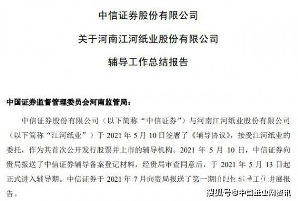 如何成为董事长_微软前董事长:CEO纳德拉赢得了成为董事长的权利