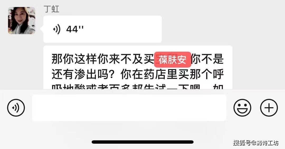 因为箹诗工坊:停用激素后的反弹应该如何护理?