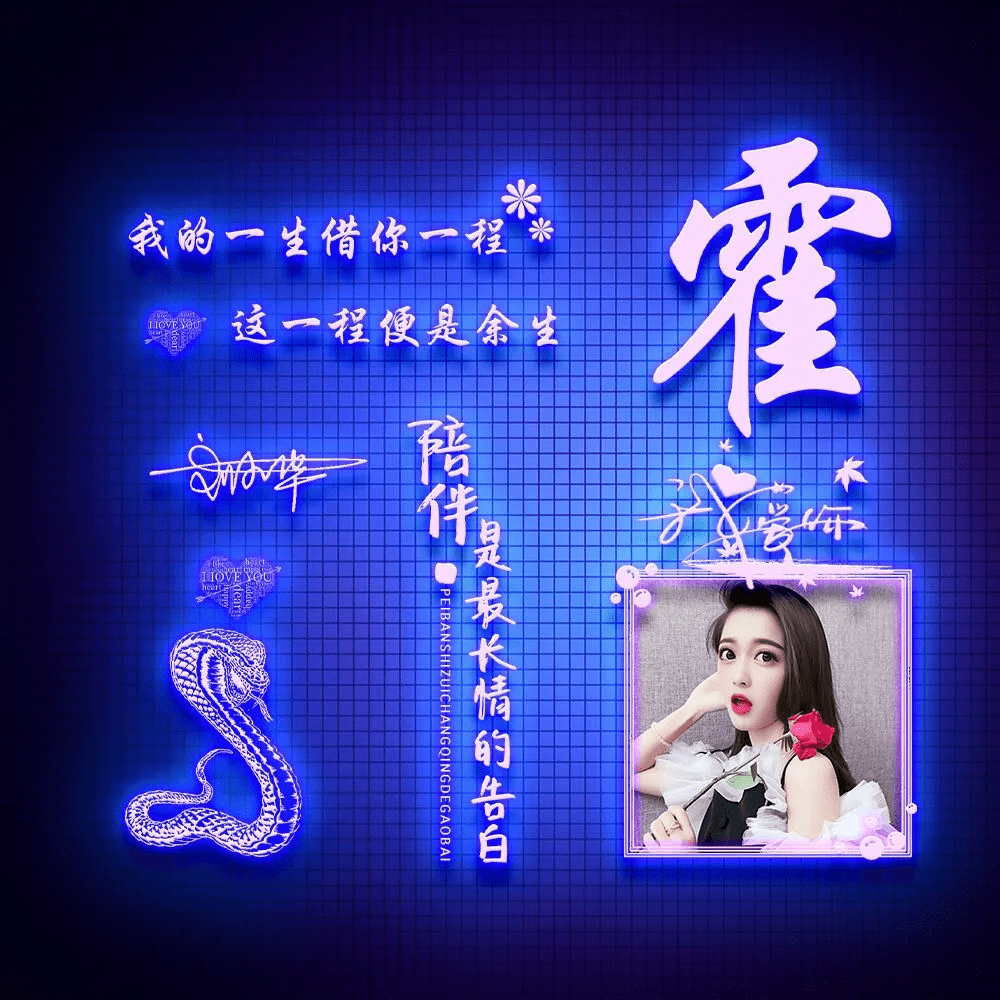 明煊 你的微信头像该换换了，足足50张3D高端精致签名头像，请查收