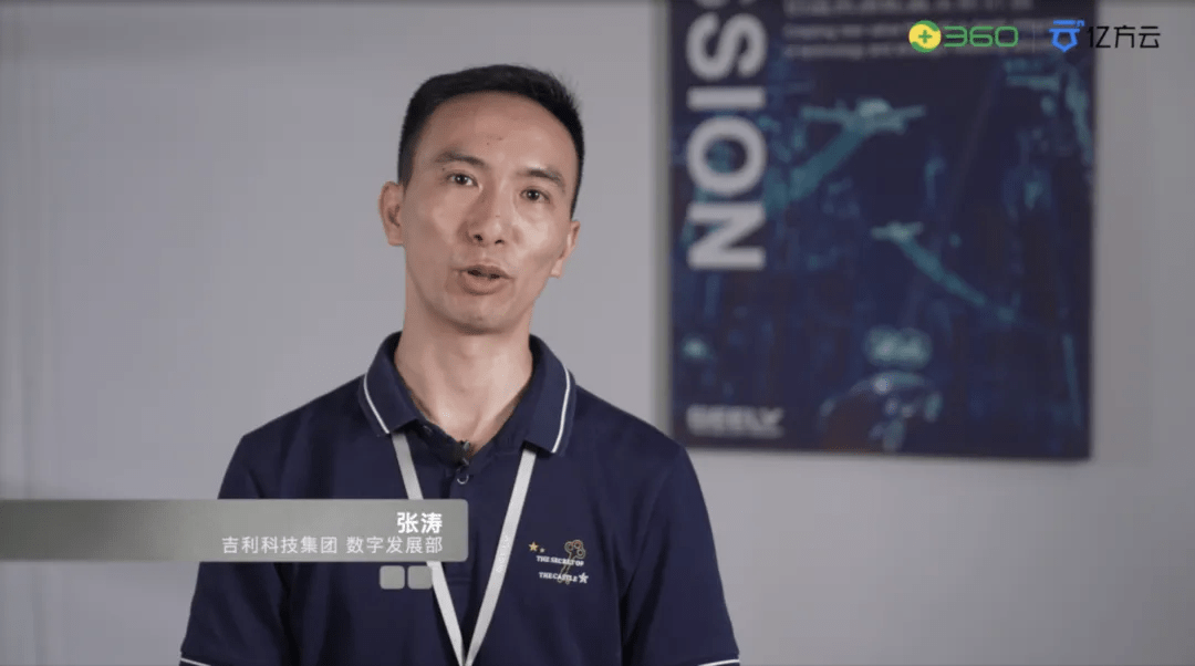 产品|360亿方云发布会：文件安全解决方案升级，文件安全一体机发布