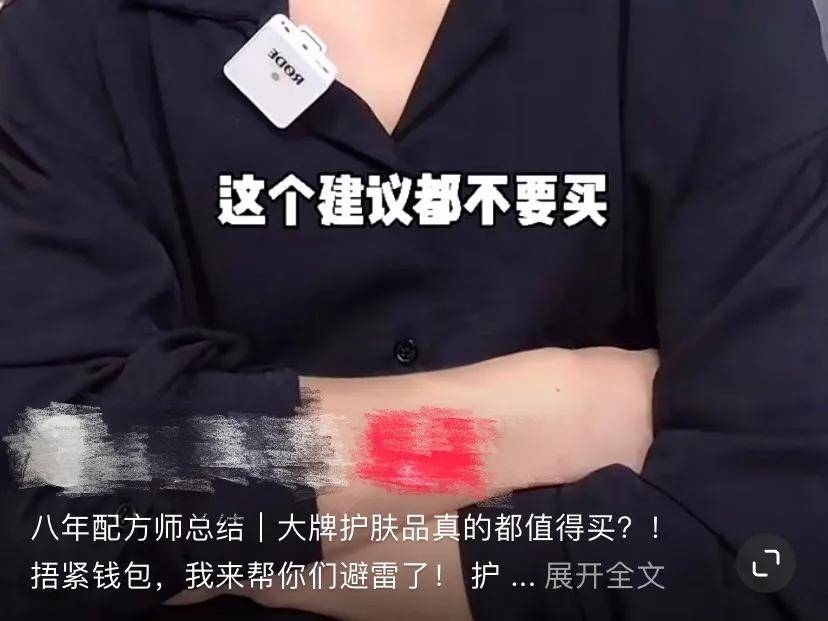 黑头被捧上天的医美面膜，这回“人设崩塌”了？