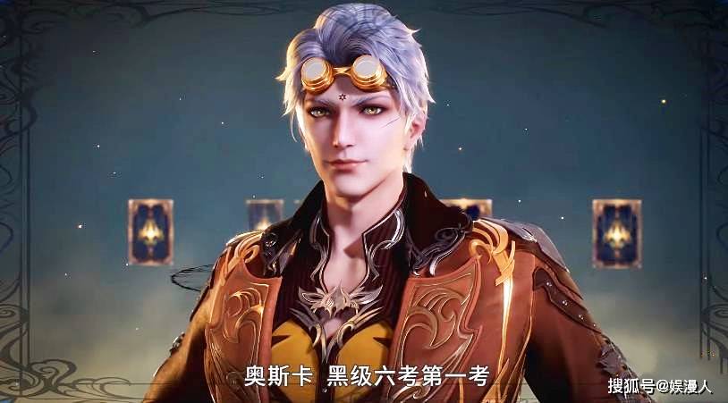 宁荣荣|斗罗大陆175集出现彩蛋，剑斗罗断臂画面曝光，宁荣荣通过考核