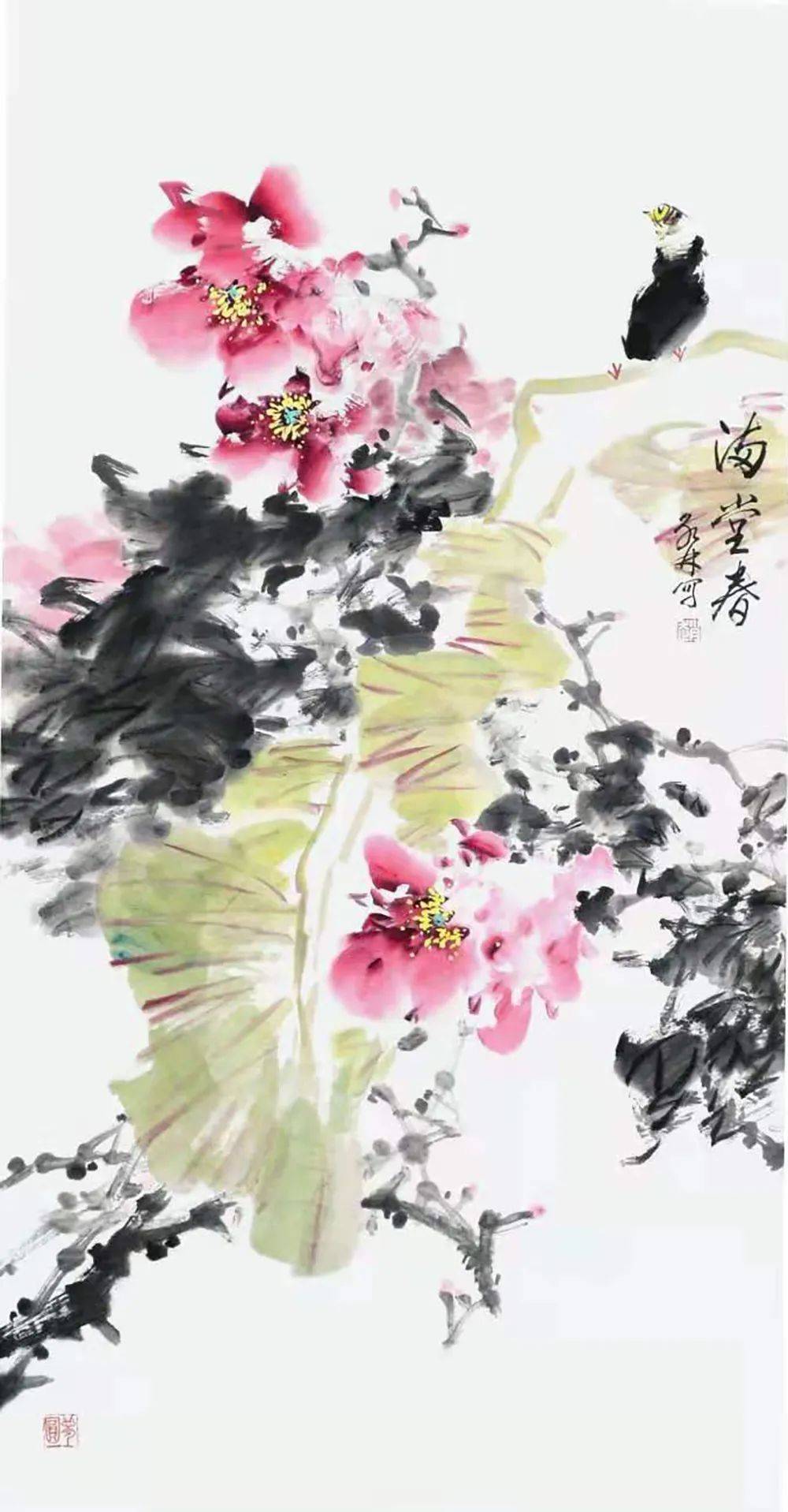 「赵永林」|丹青追梦 水墨本色-中国当代书画名家个人云展览_牡丹