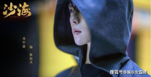 演技|《盗墓笔记》“张起灵”哪家强?杨洋、井柏然、肖宇梁大比拼!