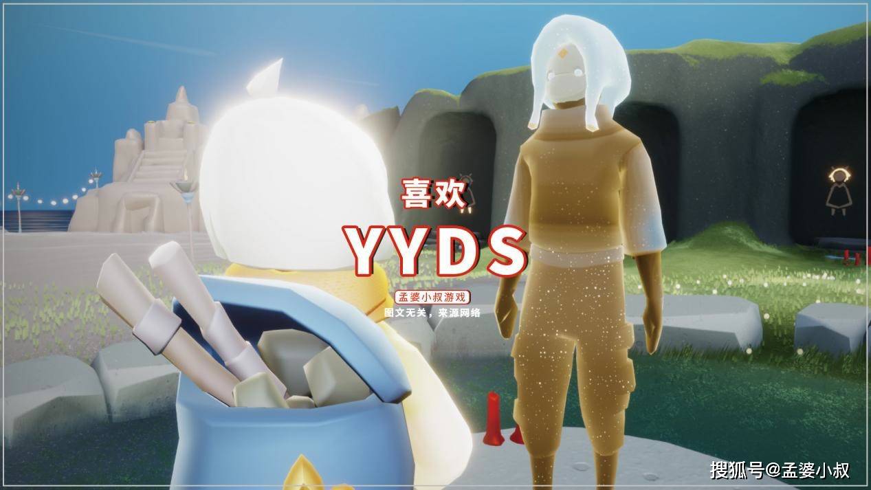 原创光遇工装裤的尴尬玩家三种态度嘲讽穷鬼才穿没必要