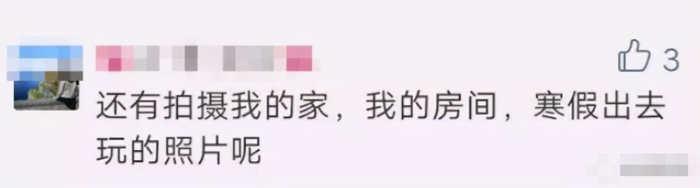 家长|幼儿园老师要求学生拍这种照片，网友褒贬不一：咋当老师的？