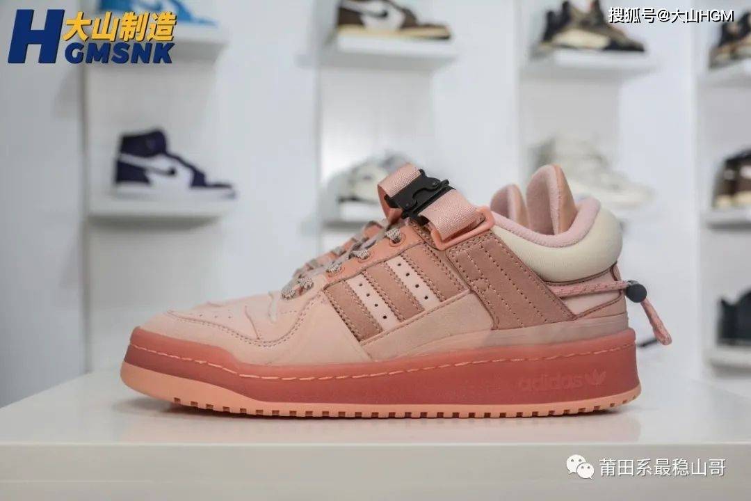 第三只眼 ?【大山制造】Adidas BAD BUNNY FORUM 低帮运动板鞋 货号：GW0265