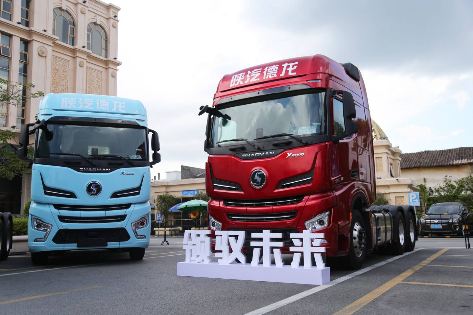 智载万里领驭未来陕汽重卡德龙x6000广东区域正式上市