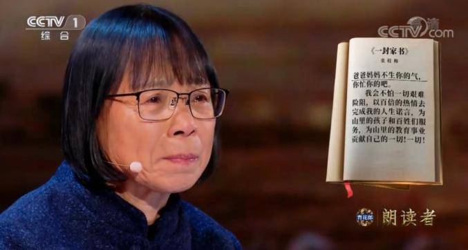 节目组|朗读者第三季嘉宾名单 第一期就请来很多大佬