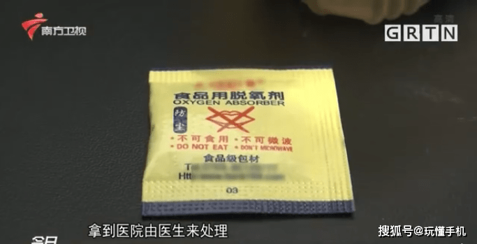 氢氧化钙|8岁男童玩食品干燥剂引发爆炸，直接导致右眼失明