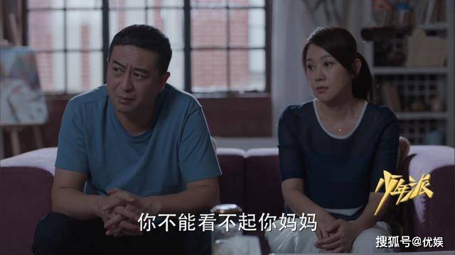 熟人|《少年派2》已经确定阵容！老熟人重磅回归，“零钱cp”续写前缘