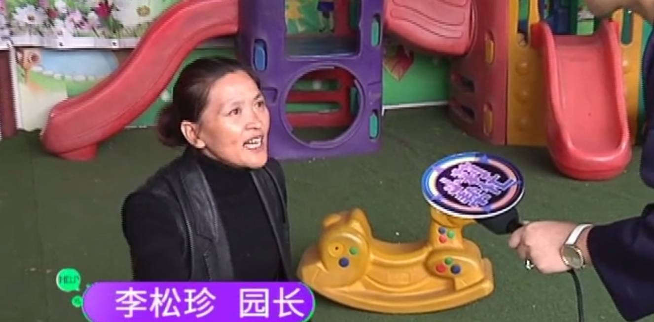 任女士|儿童玩滑滑梯摔碎脾脏，家长求园长赔钱，园长：孩子安全和我无关