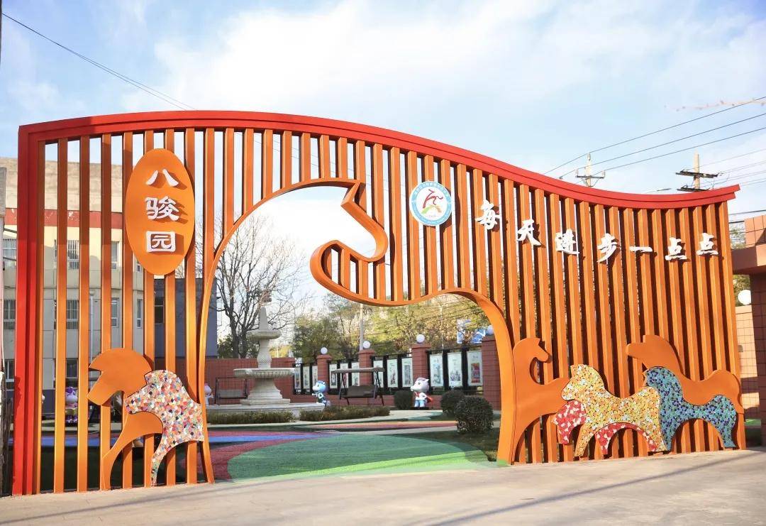 让生长教育绽放教师生命的精彩北京市通州区马驹桥镇中心小学教师队伍