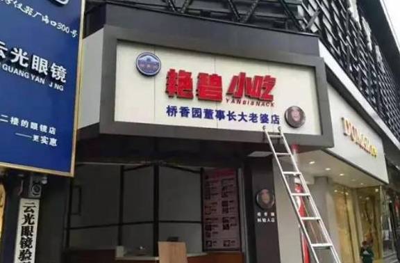 昆明食品招聘_昆明市食品饮料招聘批发 食品饮料招聘供应 食品饮料招聘厂家 网络114(5)