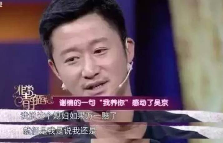 武打|“硬汉”吴京，就这样改写了他的结局，“吴导”名符其实