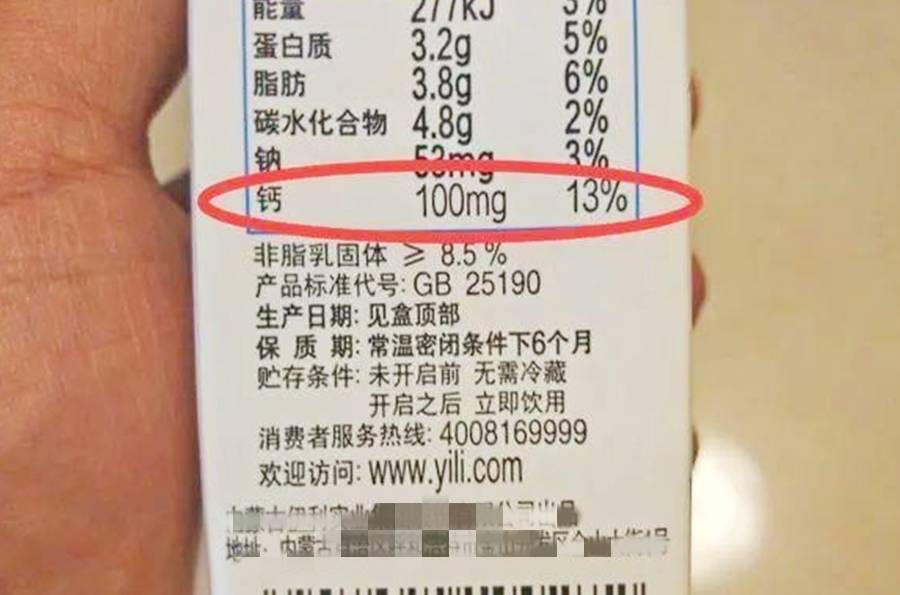 大脑|别再给孩子喝牛奶了,越喝越矮!早餐多吃它,能促进生长发育