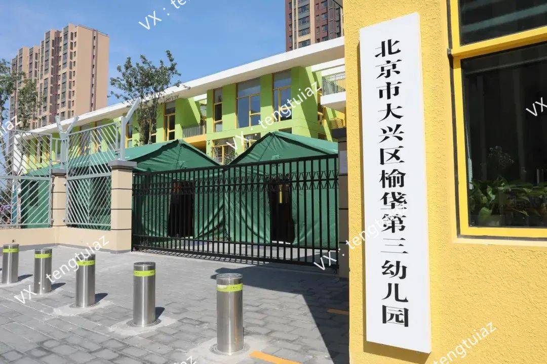 小区|【空港新苑】大兴国际机场安置房，配套2所小学4所幼儿园