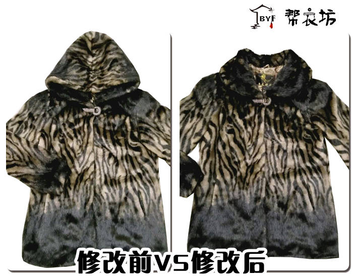 大衣 换季该改衣服啦！