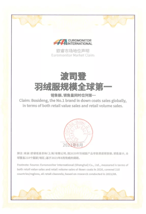 泡芙 超难抢的波司登新品时尚泡芙系列，必买款替你们盘好了
