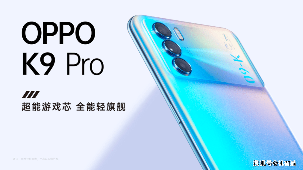 手机|梦幻联动！OPPO发布了一款“挖掘机礼盒”？