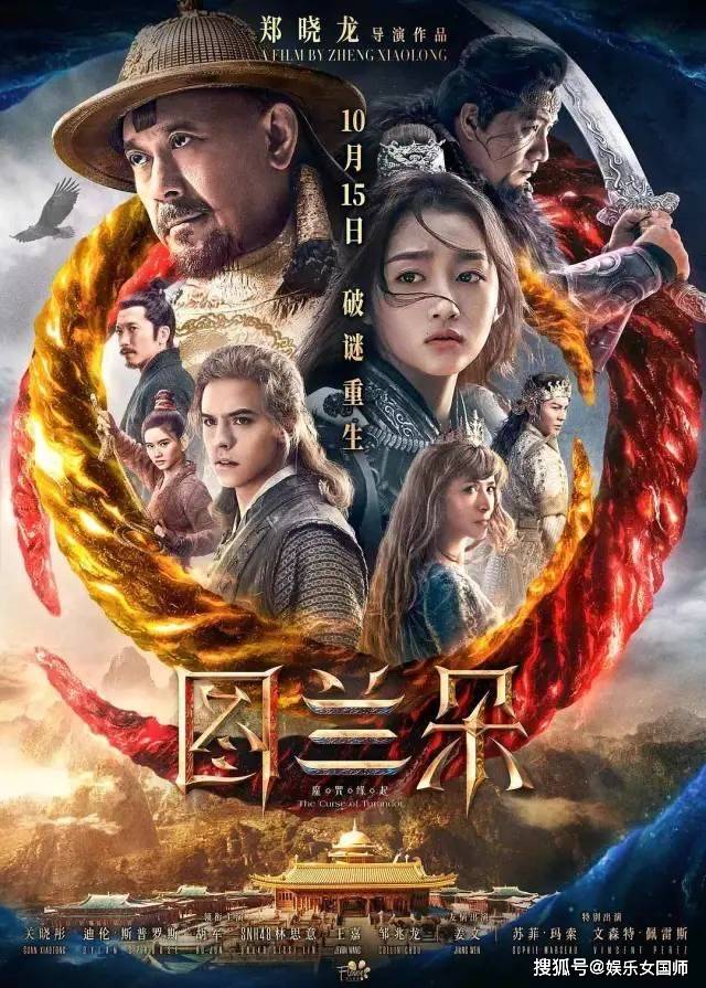 吴京|国庆档大片神仙打架，片单拉满，网友：我要去电影院住两天