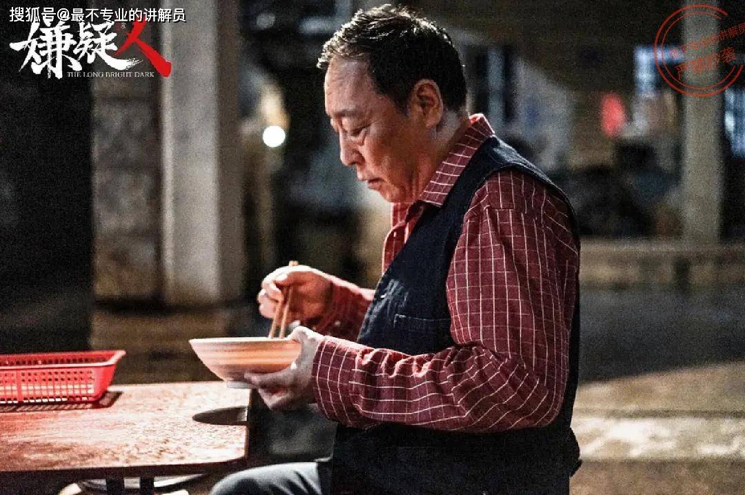 智商|《嫌疑人之长夜将尽》：网剧内核下的大电影