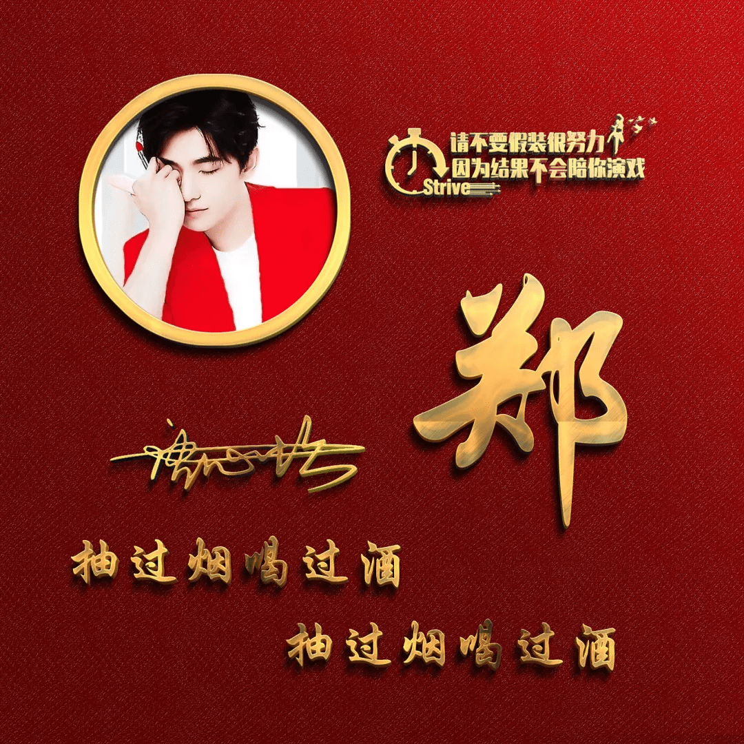 明煊 2021年你的微信头像该换了，新款3D励志个性签名头像，有你的吗？