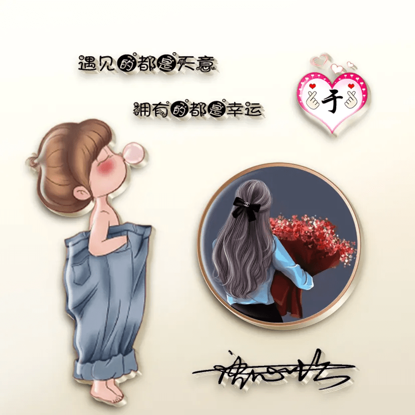 明煊 2021年你微信头像该换了，40张新款3D精致签名头像，等你来带走