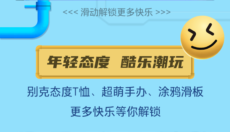 活力|躁起来，就现在！别克威朗Pro“躁乐园”活力开启！