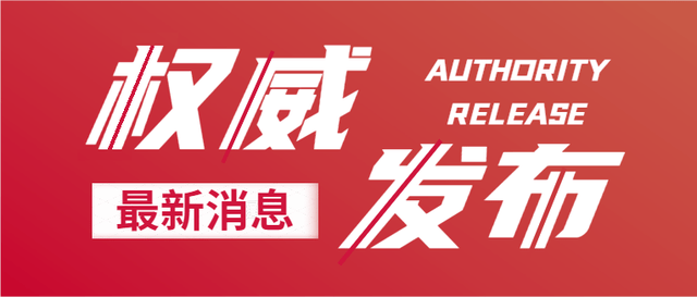 部队招聘_武警部队面向社会招聘文职人员,待遇高于普通文职岗位(2)