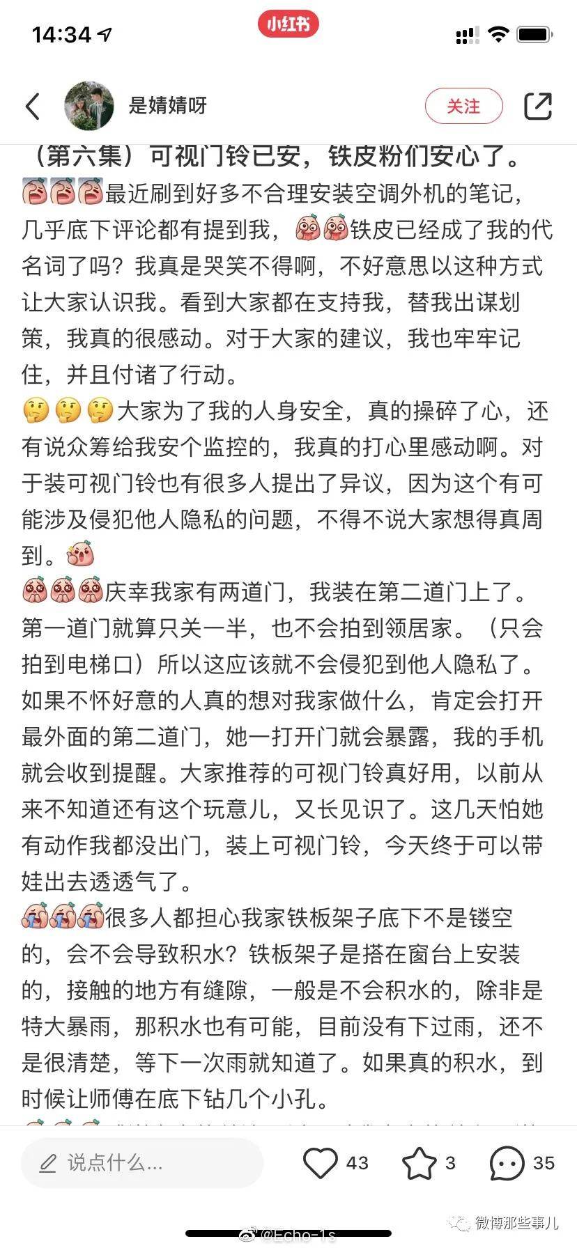 当碰到不讲道理的恶邻居时,哇,这姐姐也太刚了,看得过瘾 殿下 