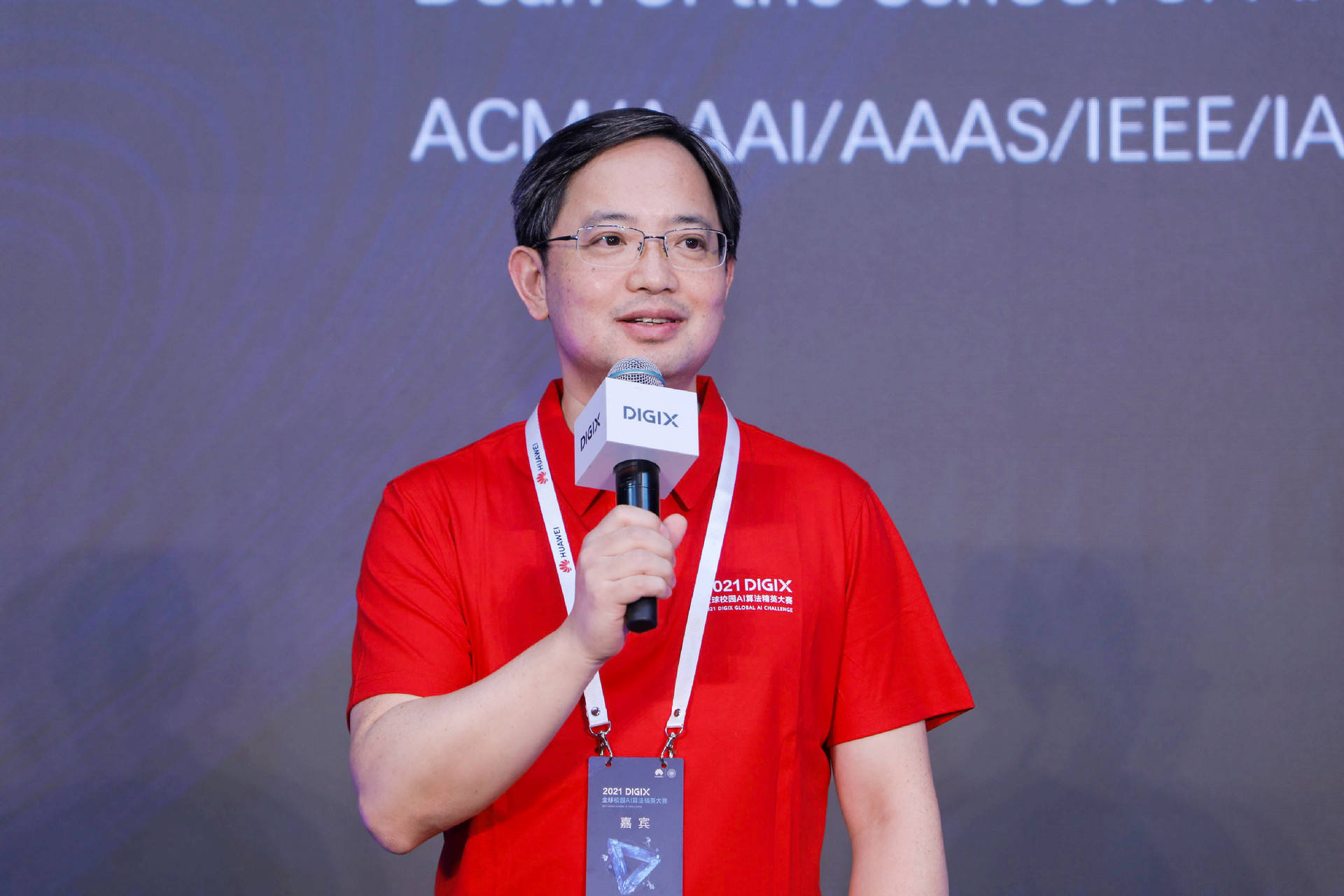 新生|探索创新汇聚新生算法力量，2021 DIGIX全球校园AI算法精英大赛圆满收官