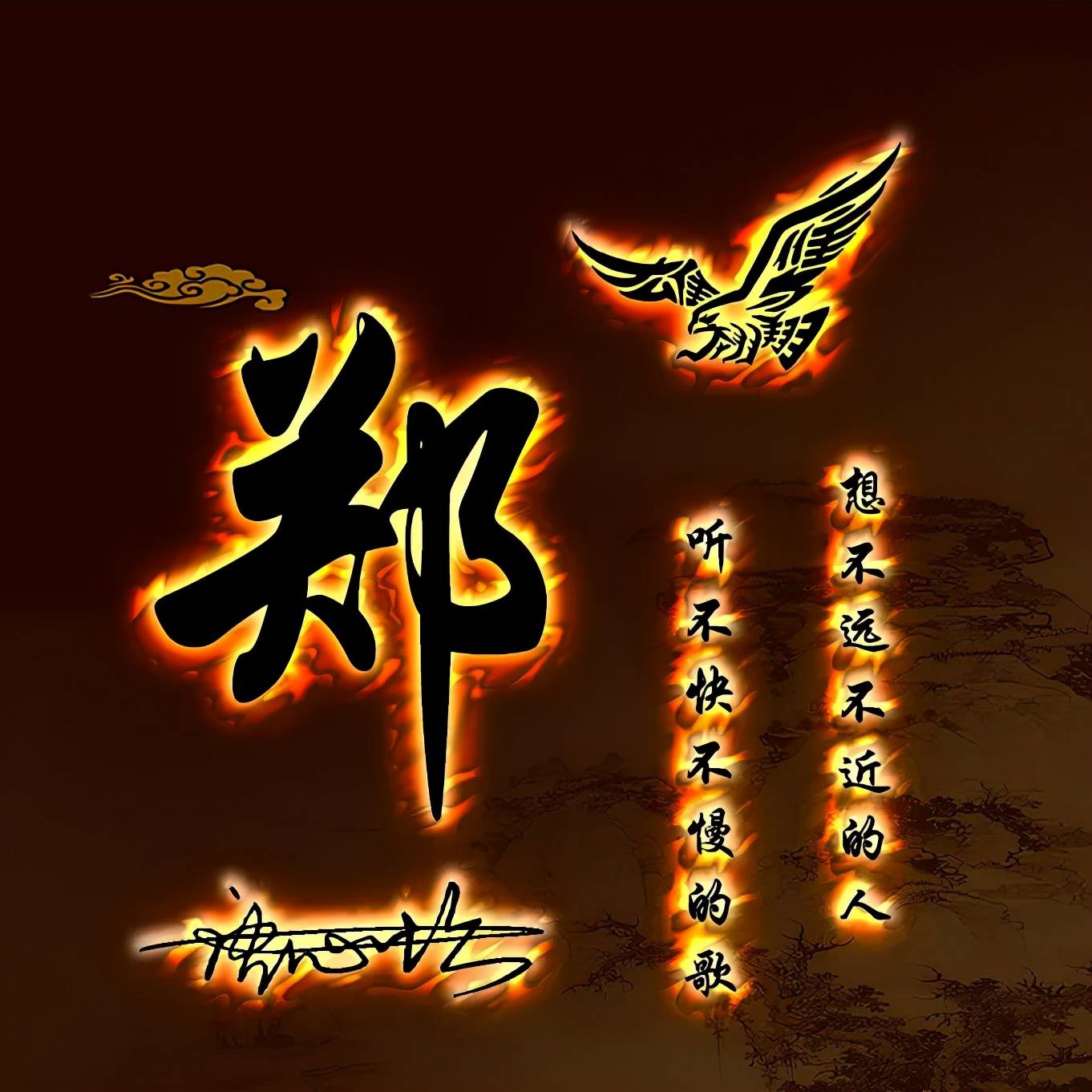 明煊 2021年你的微信头像该换了，新款3D励志个性签名头像，有你的吗？