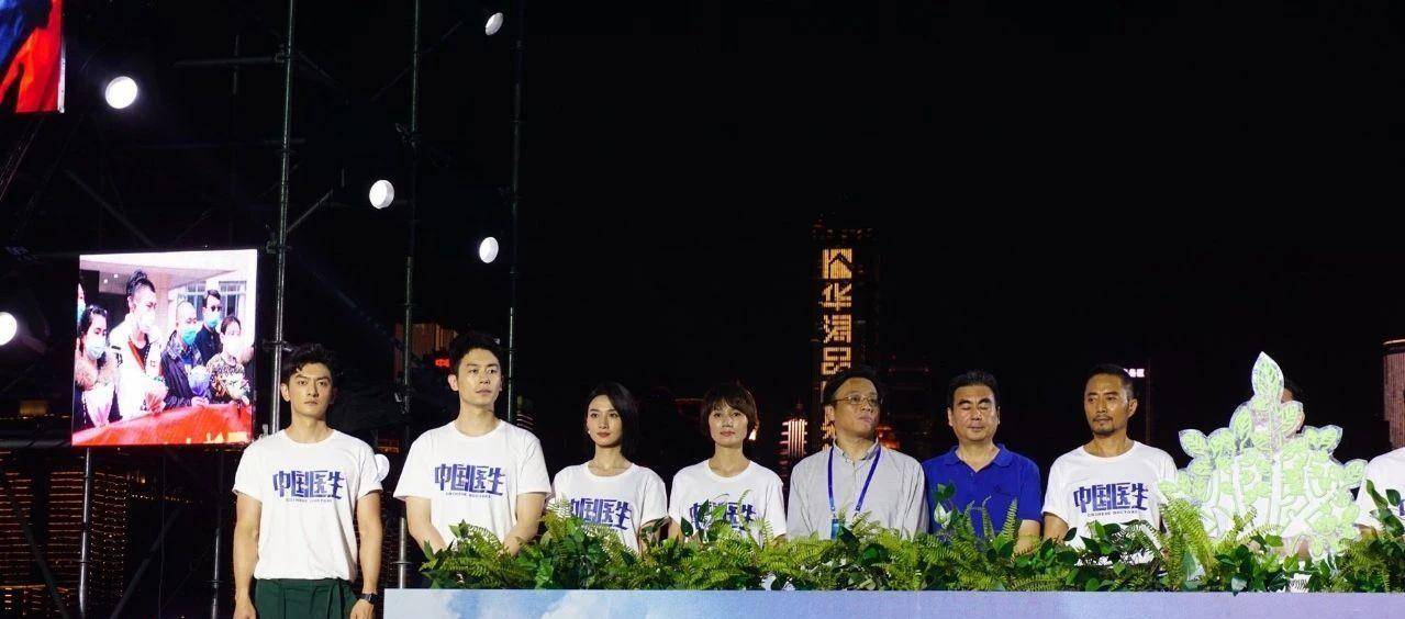 张涵予|《中国医生》热泪感动，致敬医护诚意满满！