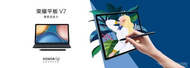 产品|科技创新让互联更简单 荣耀MagicBook V 14携多款新品助力智慧生活全面进阶