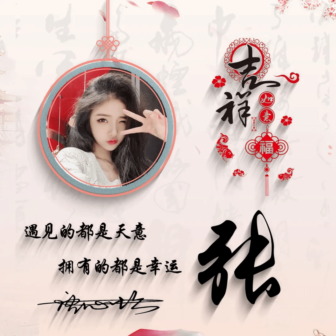 明煊 2021年你微信头像该换了，40张新款3D精致签名头像，等你来带走