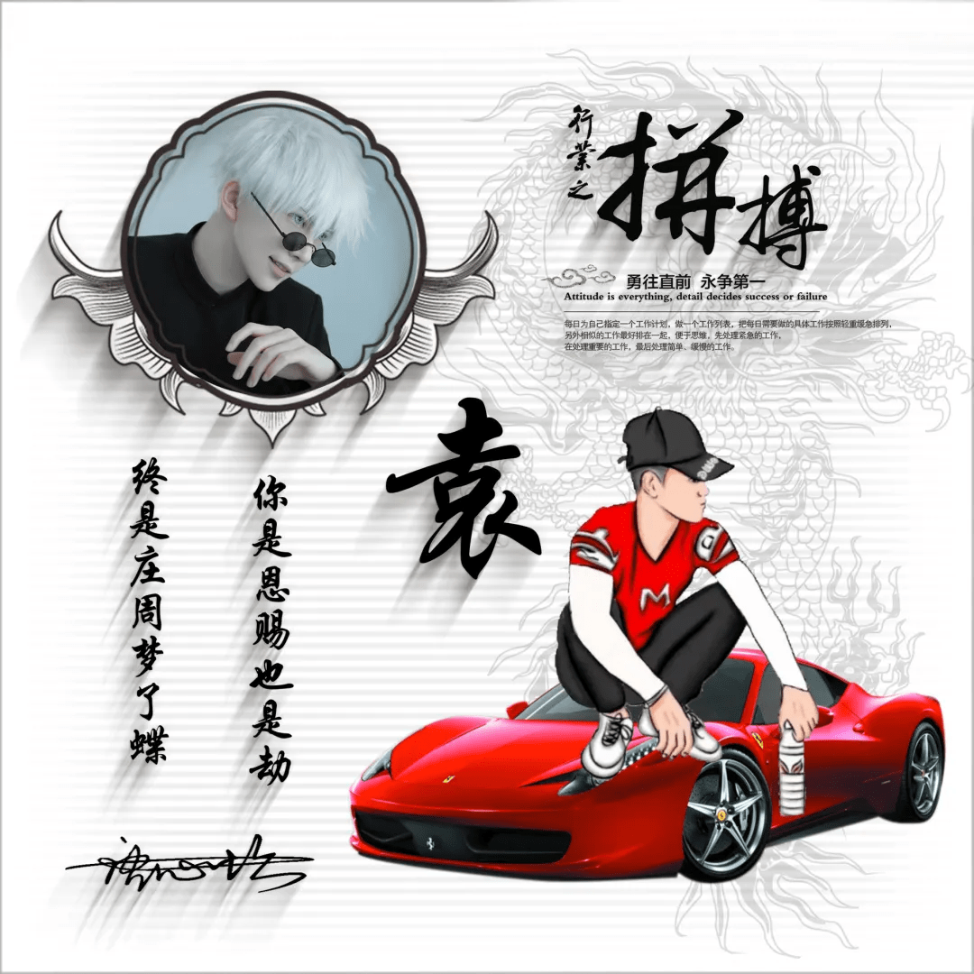 明煊 2021年你微信头像该换了，40张新款3D精致签名头像，等你来带走