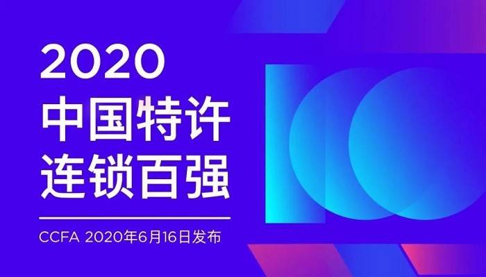 湘菜品牌排行榜_快餐加盟品牌排行榜前十名,滋啦米香打造湘菜快餐第一品牌!