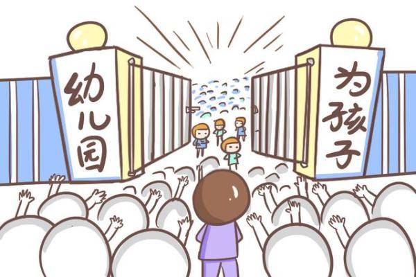 家长|幼儿园将迎来“新政策”，家长纷纷拍手叫好！