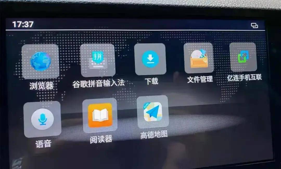 连接carplay没反应 b0f18df2690348f1b801172e098498ca.jpeg