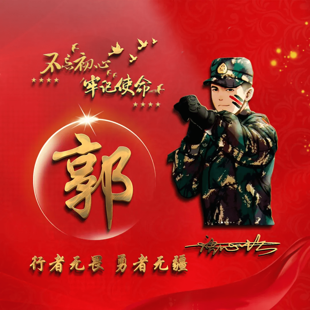 明煊 2021年你的微信头像该换了，新款3D励志个性签名头像，有你的吗？