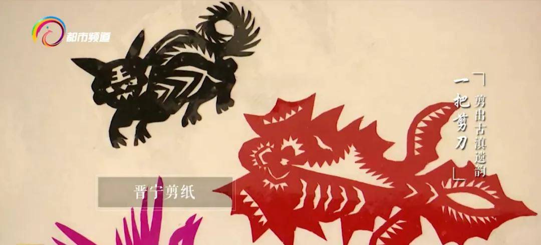 艺术|每幅作品都独一无二！胸中有丘壑，眼里存山河！一把剪刀，一剪就是30多年……