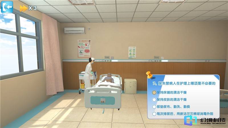 老年护理虚拟仿真实训系统 vr为老年护理提供虚拟仿真解决方案_养老